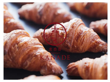 🥐【毎日食べたい、健やかなごちそう】クロワッサン「奏」に込めた想い｜ごちそう便り