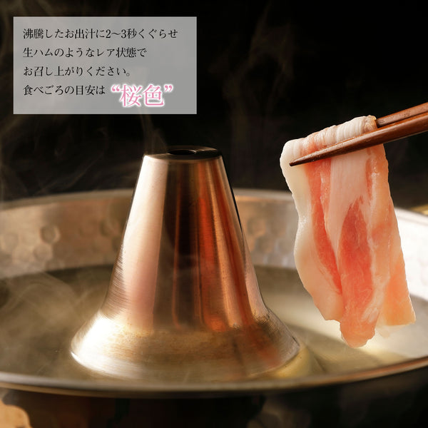 【百蔵スペシャル】金武アグー肉しゃぶセット(冷凍)／5～6人前
